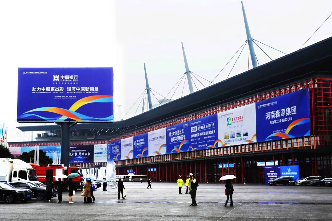 完美体育(中国)有限公司官网集团携多项产品亮相第十四届中国河南国际投资贸易洽谈会
